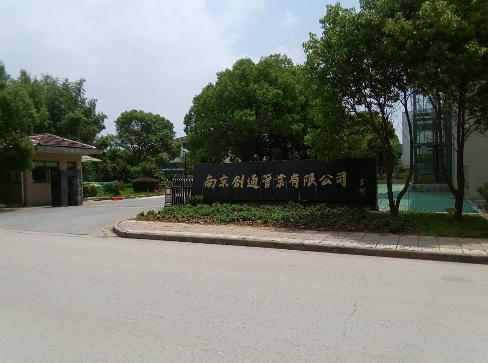 南京不銹鋼水管