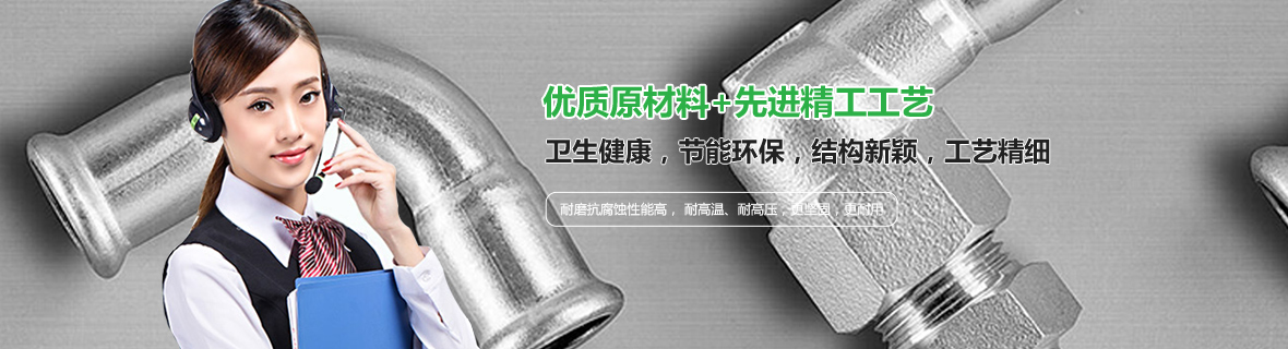 合作客戶