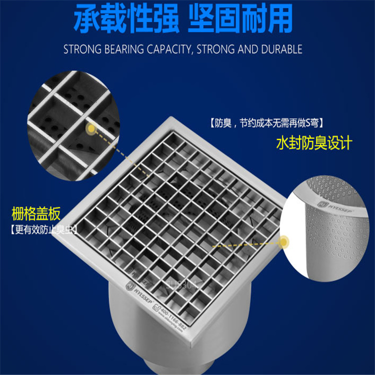 304不銹鋼工業(yè)地漏